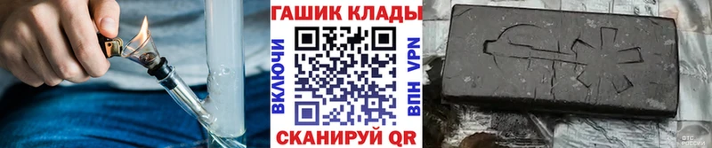 Купить закладки  Новоалтайск  Гашиш Изолятор 