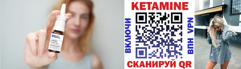 Купить  Новоалтайск  КЕТАМИН ketamine 