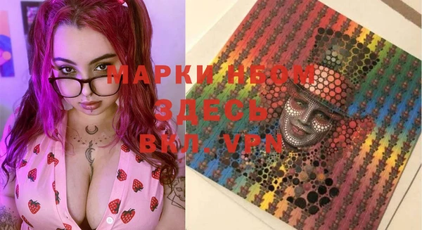 мдма Киреевск