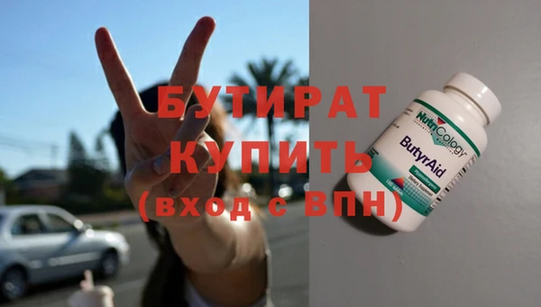 марки nbome Кинешма