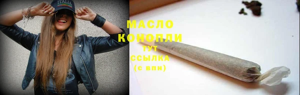 мдма Киреевск