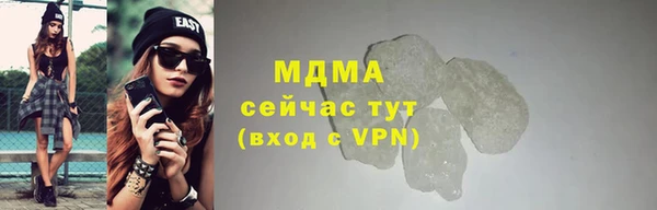 марки nbome Кинешма