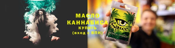 марки nbome Кинешма