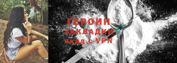 молекула духа Козельск