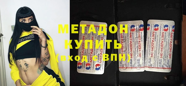 марки nbome Кинешма
