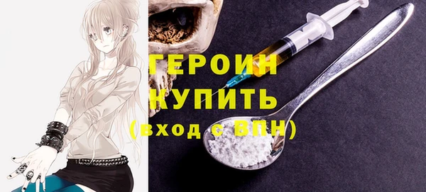 марки nbome Кинешма