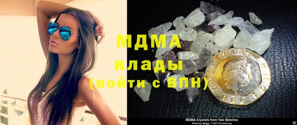 марки nbome Кинешма
