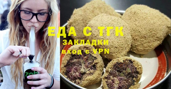 марки nbome Кинешма