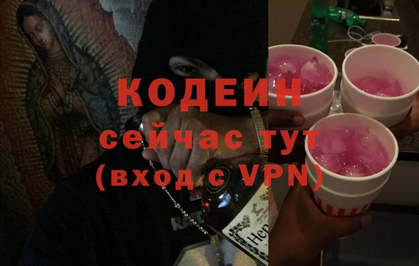 мдма Киреевск