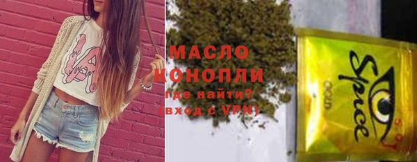 мдма Киреевск