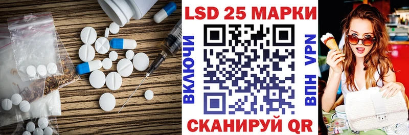 Лсд 25 экстази кислота  Купить  Новоалтайск 