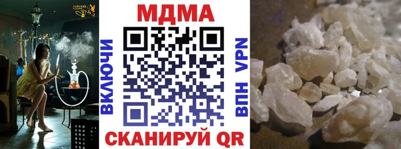 Купить  Новоалтайск  MDMA молли 