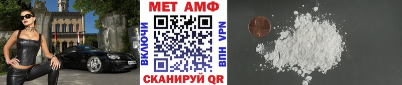 Купить закладки  Новоалтайск  Первитин витя 