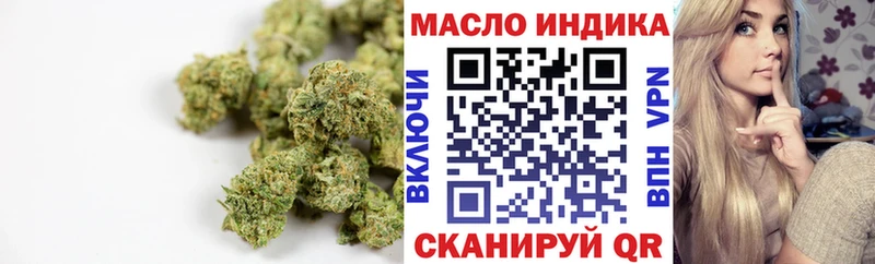 Дистиллят ТГК концентрат  Купить где  Новоалтайск 