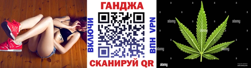 Каннабис конопля  Купить закладки  Новоалтайск 